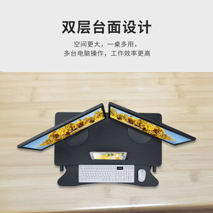 可升降桌面工作台笔记本台A式 站立式 电脑桌家用办公桌折叠增高支