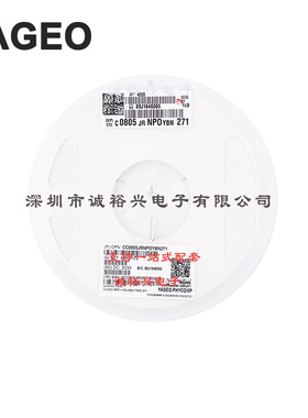 国巨贴片电容 CC0805JRNPOYBN271 0805 NPO 5% J档 270PF 250V