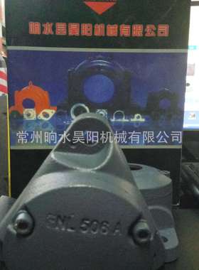轴承座FNL506A法兰式轴承座