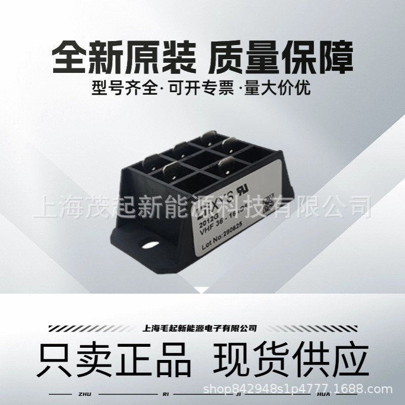 VHF55-16IO5 VHF36-12IO5 VHF28-16IO5 VHF15-08IO5 VHF55-14IO5