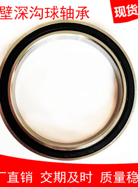 供应JB020/CP0密封等截面薄壁轴承JB025 30 35 40 42 45 47 55 60