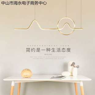 北欧客厅灯具 餐厅吊灯现代简约吧台书房异形led吊灯家用创意个性