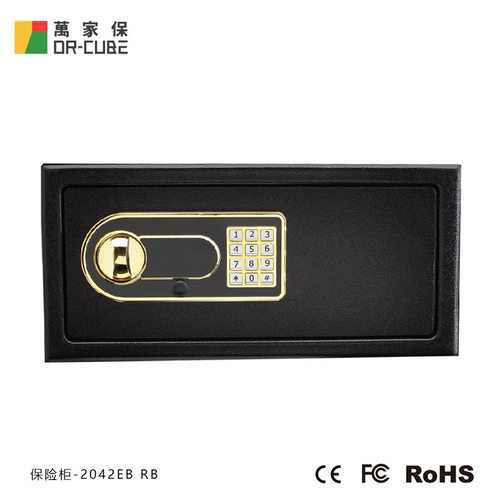万家保-2042EB密码保险箱小型防盗酒店保险柜钢板抽屉存钱柜保管