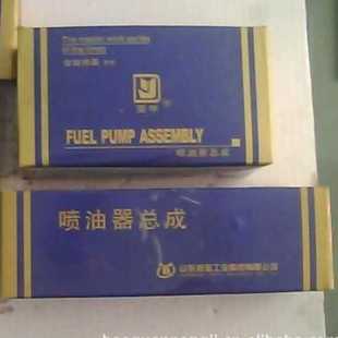 新亚 柴油机配件 喷油泵总成 农机配件 洋马1115