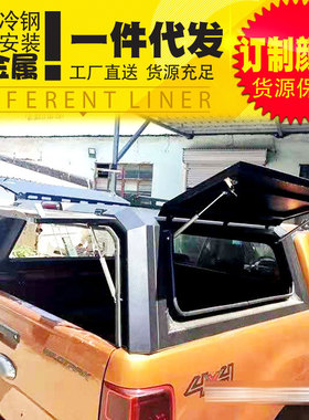 五十铃dmax后盖瑞迈铃拓达咖标箱后箱盖货箱盖铁架碳黑色高盖