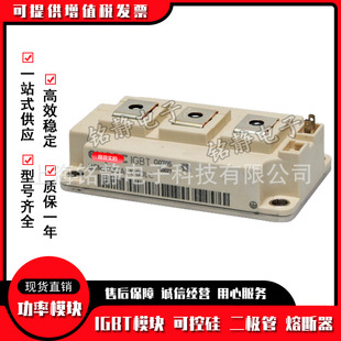 BSM200GAL120DLC BSM300GAL120DLC全新IGBT模块BSM400GAL120DLC