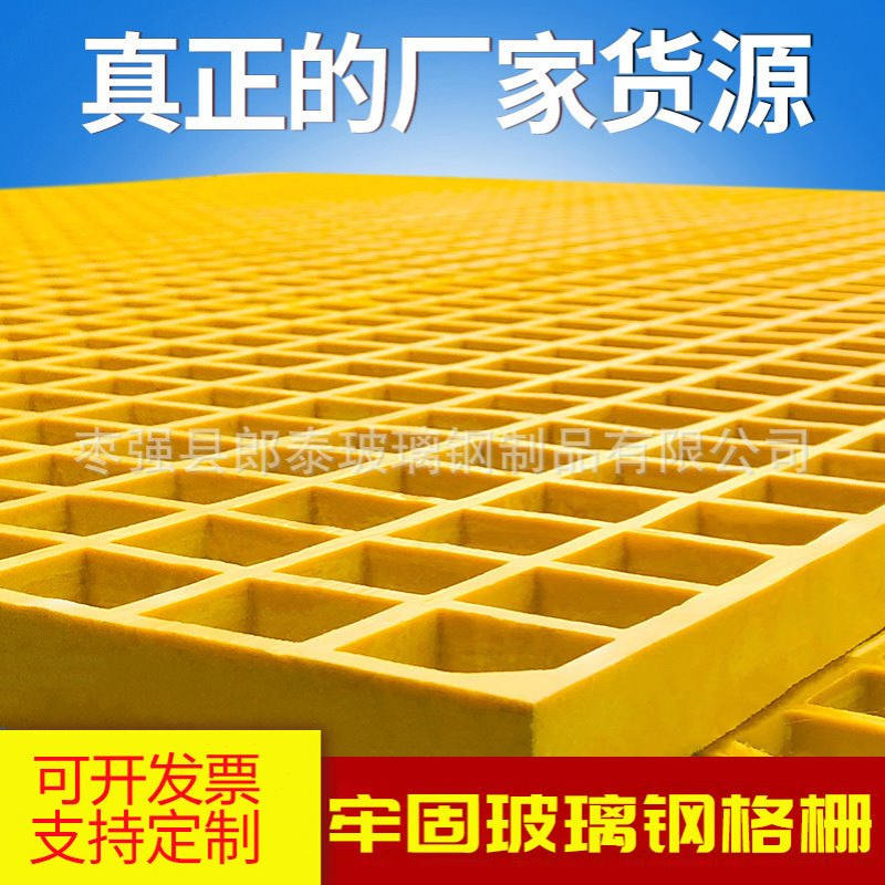 玻璃钢格栅板树篦子光伏运维检修通道水沟盖板养殖漏粪玻璃钢格栅