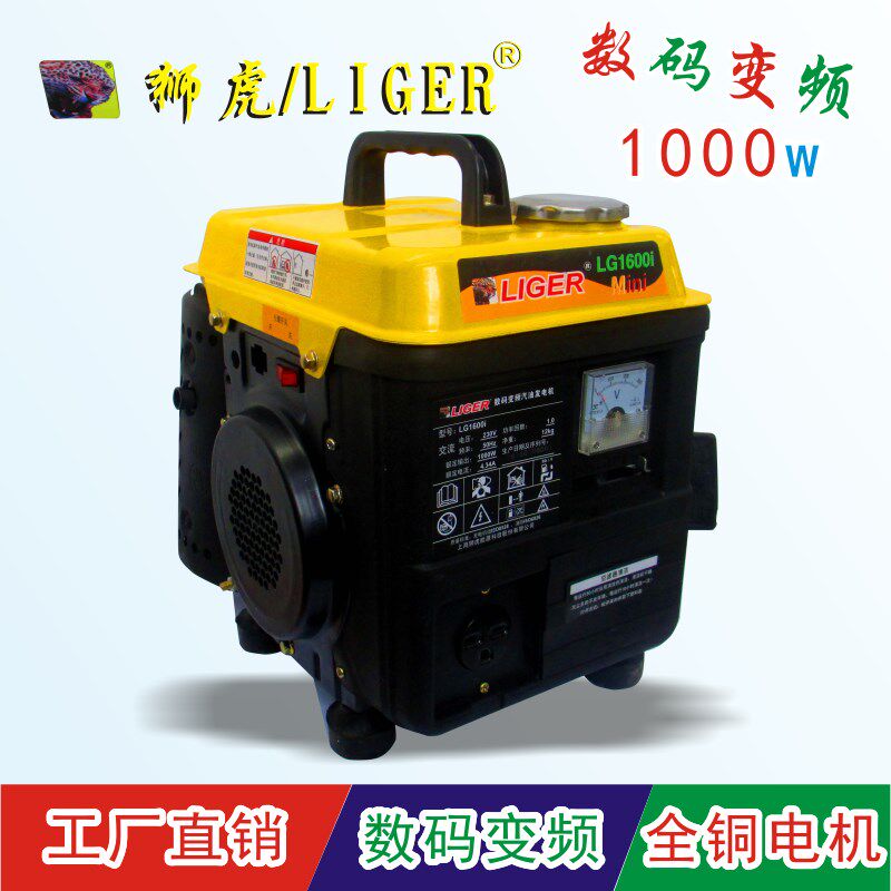 家用小型220V汽油发电机组1KW1000瓦无刷变频单相迷你微型可携式