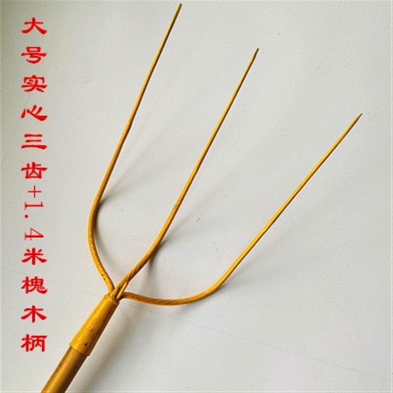 三齿叉实心农用草叉子垃圾叉废料叉非翻地叉全钢叉子可配木柄三股
