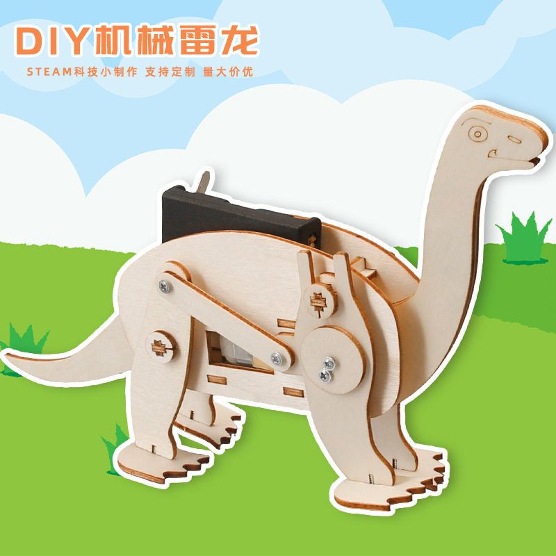 科技小制作DIY机械雷龙幼儿园手工拼装科学实验模型益智科学教具