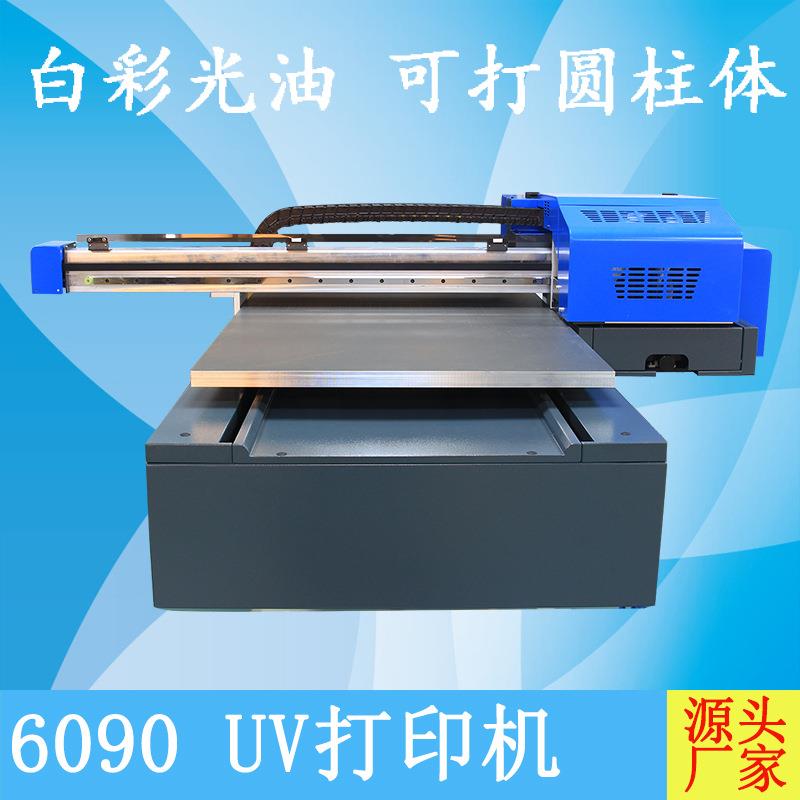 uv打印机手机壳平板小型广告亚克力PVC金属铭牌标牌6090uv印刷机