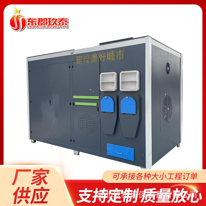 垃圾焚烧炉环保祭祀炉陵园火葬场花圈纸钱祭品焚烧烟尘处理设备