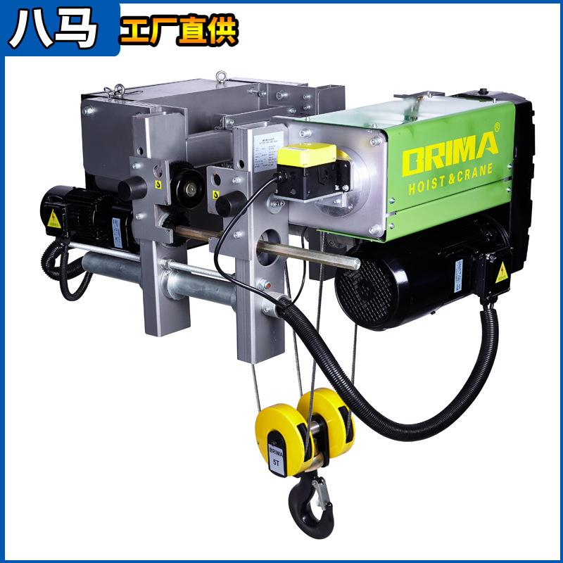 行车天车用电动葫芦欧款变频变速钢丝绳电动葫芦1提升卷扬机