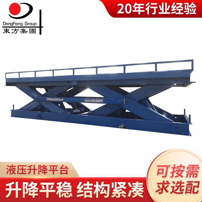大型双跨大载重液压升降平台定制固定剪叉式升降液压电动升降,搬运/仓储/物流设备,其他起重搬运设备,淘宝优惠券,粉丝福利购,淘宝优惠卷