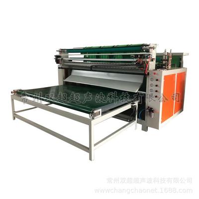 布料分切机横切竖切一体机超细纤维分切圆刀刀片冷切