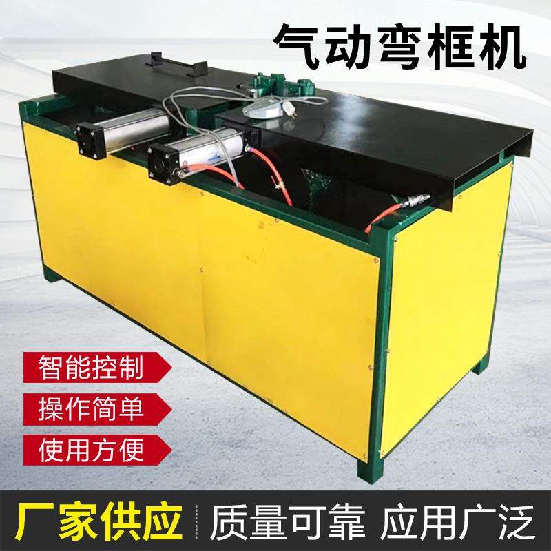 铁线钢丝网篮宠物笼自动弯框设备气动弯框机金属线材折框机厂家,五金/工具,其他机械五金,淘宝优惠券,粉丝福利购,淘宝优惠卷