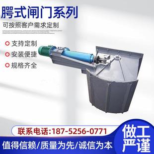 闸门中小型卸料无尘放料阀稳定不卡料厂家销售 电液动扇形腭式