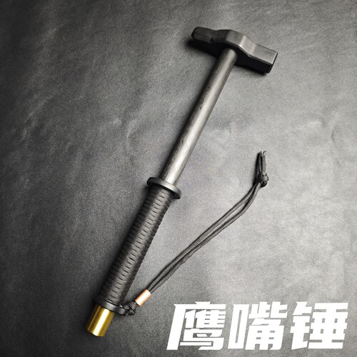 G10鹰嘴锤战术锤袖锤破窗锤安全锤防身锤子防暴拐棍合法车载武器