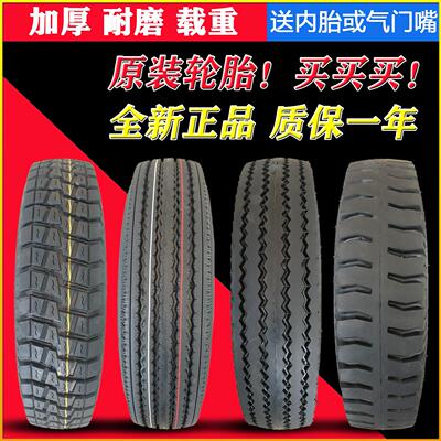 朝阳轮胎600R13R14r15-650 700 750 825R16LT全钢丝真空货车低卡