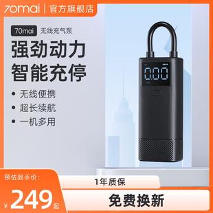 车用小型轮胎无线手持电动打气泵 70迈车载充气泵汽车便携式