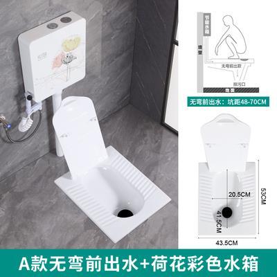 带盖板蹲便器水箱整套家用厕所陶瓷翻盖式大便器防臭加盖蹲坑防臭
