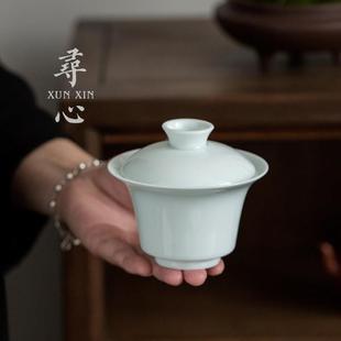 寻心青瓷盖碗茶杯纯手工二才纯色茶具家用功夫陶瓷中式防烫泡茶碗