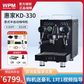 咖啡机半自动意式 Welhome 咖啡机家用商用kd330x 330J 惠家