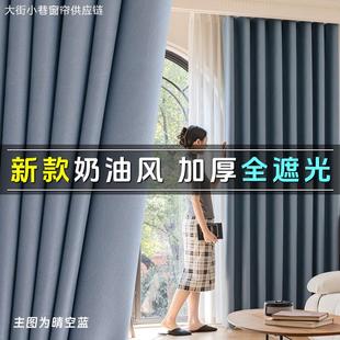 窗帘加厚全遮光卧室客厅阳台遮阳隔热挂钩打孔款 大街新款 定制成品