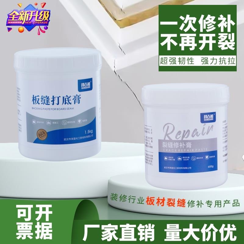 隔墙板石膏板吊顶裂缝修补外墙沉降裂缝修复强力纤维修补膏弹性