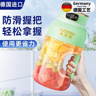 德國進口噸噸桶榨汁機無線大容量便攜果汁杯炸汁碎冰機電動榨汁桶
