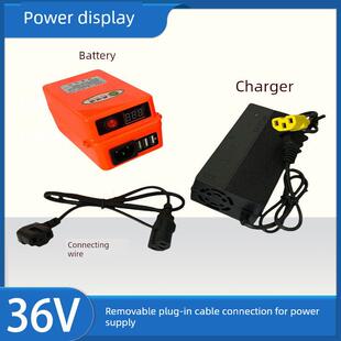 飞人牌封包机锂电池36V缝包机电池打包机封口机电源连接线充电器