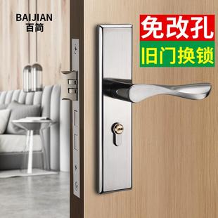 木门把手老式 卧室门锁室内家用通用型房间门锁具配件静音套装 手柄