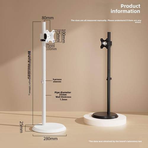 14-32英寸中性1.2米落地式白色显示器支架可调旋转无打孔闺蜜机底