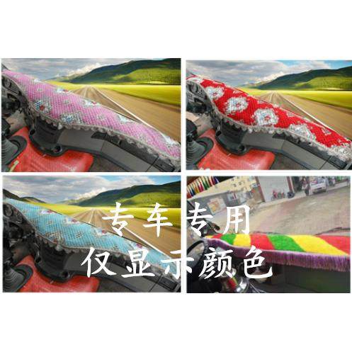 大运N8V N9H仪表台工作台垫江淮骏铃V6 V9 E3货车专用防晒避光垫