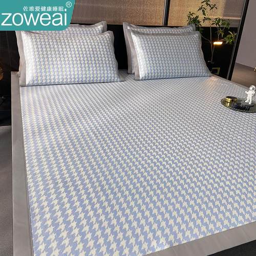 2025新款冰丝凉席三件套床笠款夏季可水洗高端空调夏凉垫软藤席子