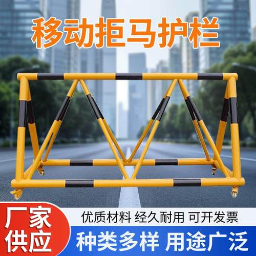 拒马幼儿园交通挡车安全围栏可移动护栏学校单位门口防撞隔离路障
