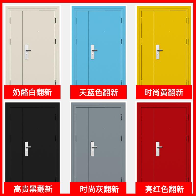 防盗门专用漆家用入户门大门铁门改色翻新水性金属防锈漆院子门漆