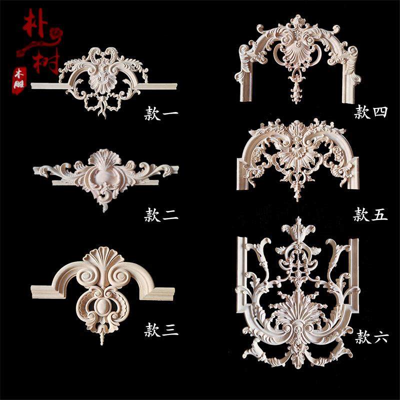东阳木雕 背景墙接线角花 欧式贴花家具配件 木柜门花 实木贴装饰
