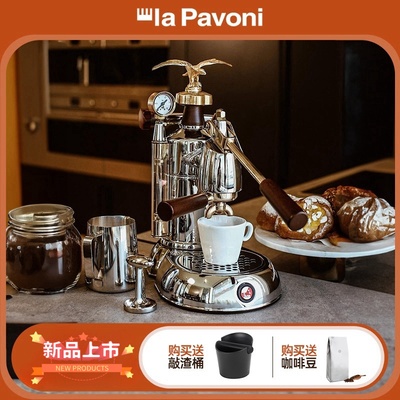 La pavoni Expo2015家用台式小型压杆咖啡机手动萃取意式浓缩