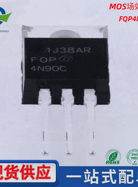 FQP4N90C MOS场效应管N沟道 4A/900V TO-220 4N90 电子元器件供应