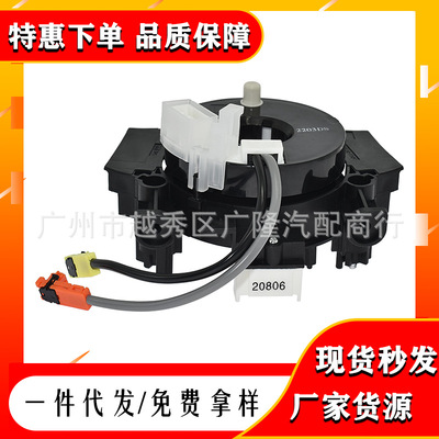 5135965AA 25567-0657R 25567-7302R 255545857R 84500-06 924