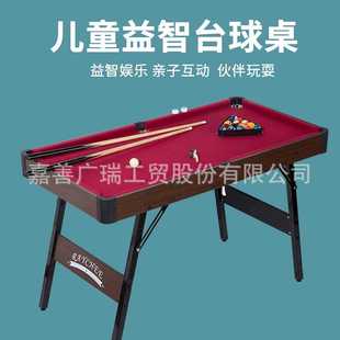 台球桌家用成人儿童益智趣味迷你台球桌 可折叠多功能美式