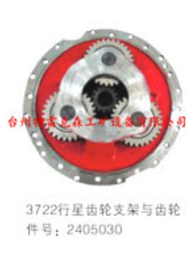 首钢3722，行星架总成2405030