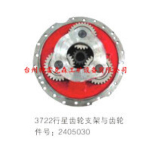 首钢3722 行星架总成2405030