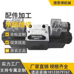 220V DC24V AC110 DL木工机械 G02 电磁阀AHD 2B2