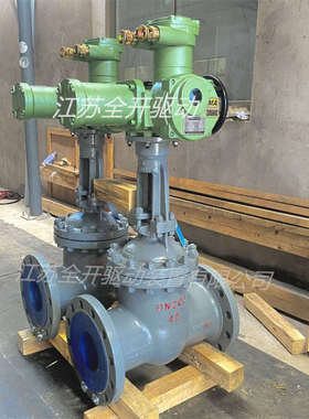 矿用隔爆型电动闸阀MZ941H-100 DN200 带KXBC-3/380（660）控制箱