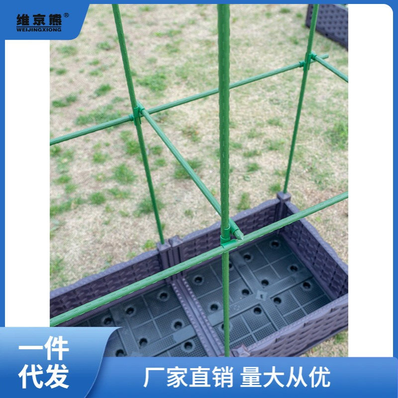 阳台种植箱爬藤花架爬藤架蔬菜支架植物支撑杆种菜架子户外庭芳素