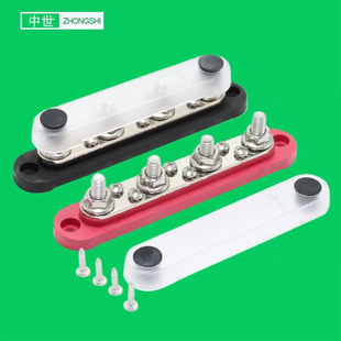 汽车导流排  BB-14 M8 汇流排 接线排  Bus Bar 四路四位汇线铜排