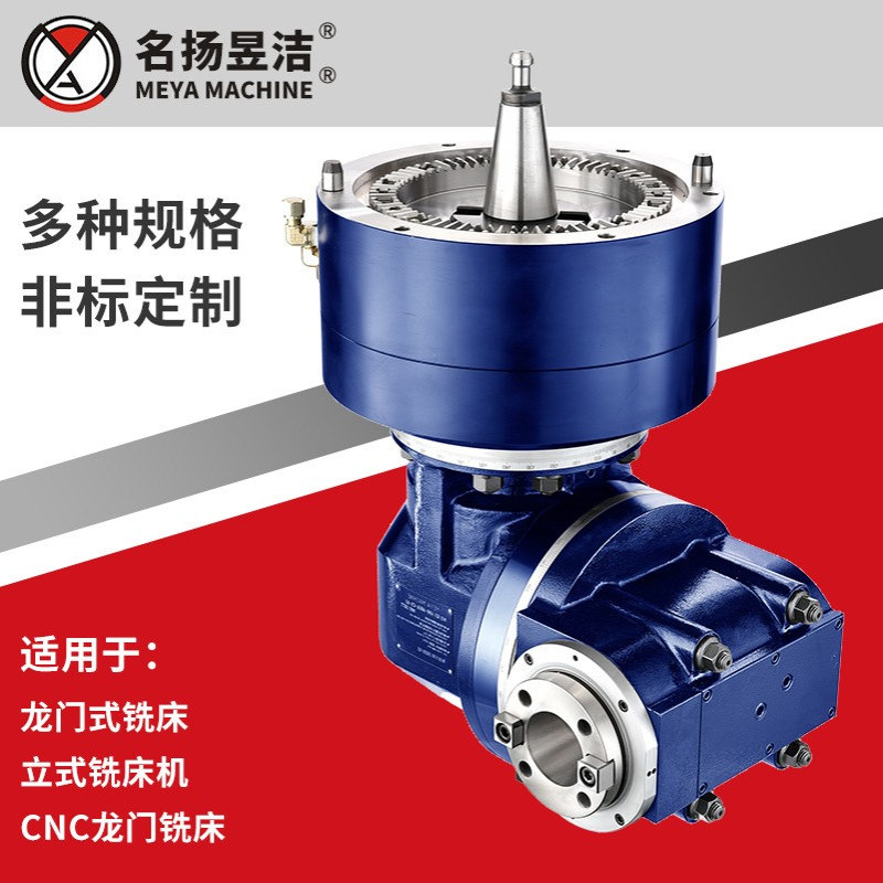 厂家现货供应半自动油压齿盘定位万向铣头重型数控机床手动油压盘