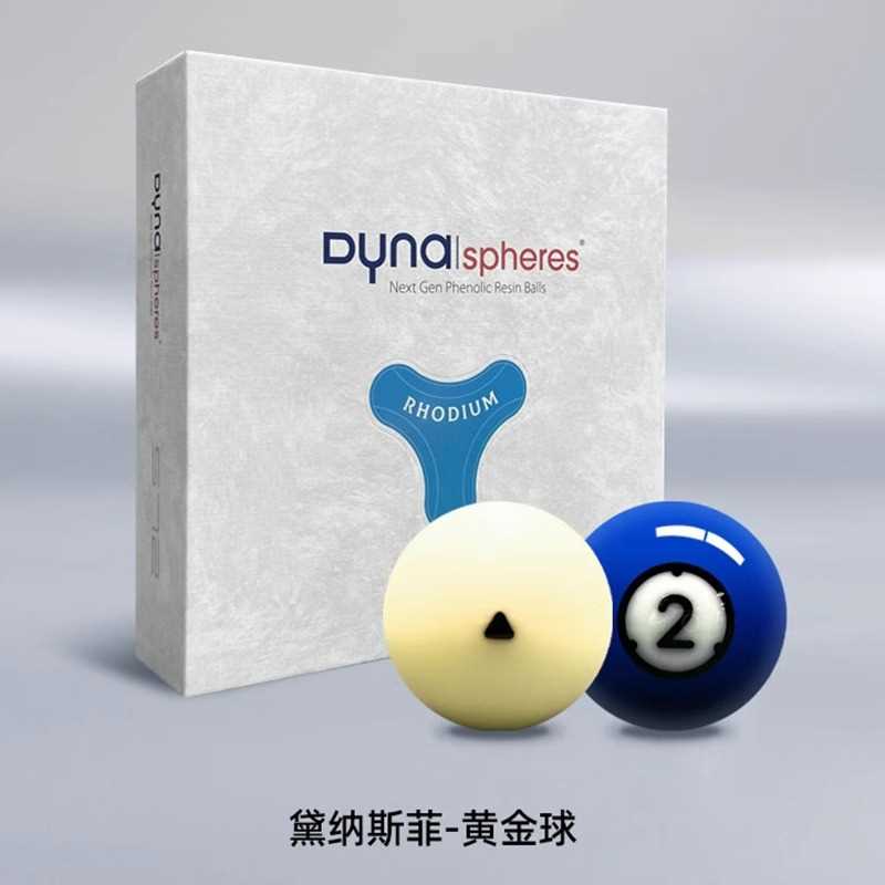 DYNA 戴纳斯菲黄铜彩金白金水晶台球比利时标准美式黑八大号桌球